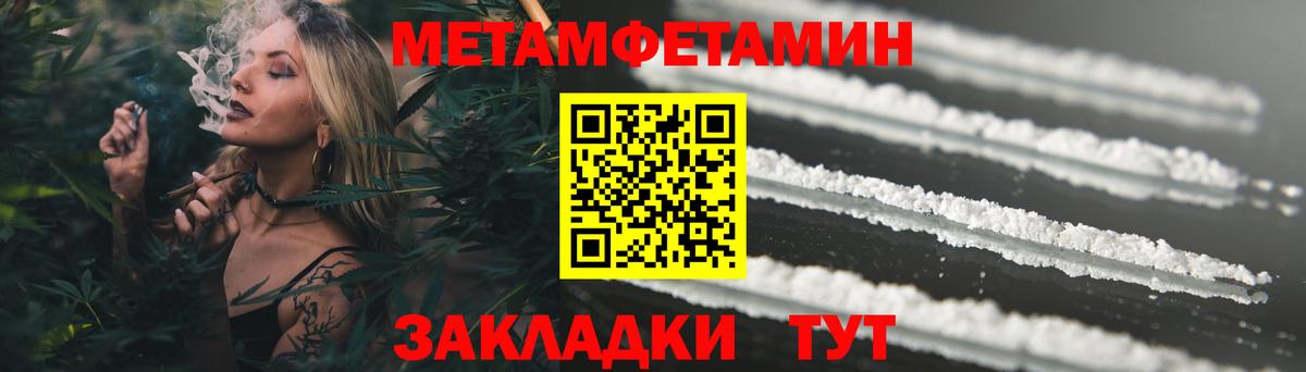 Amphetamine 98% Химки