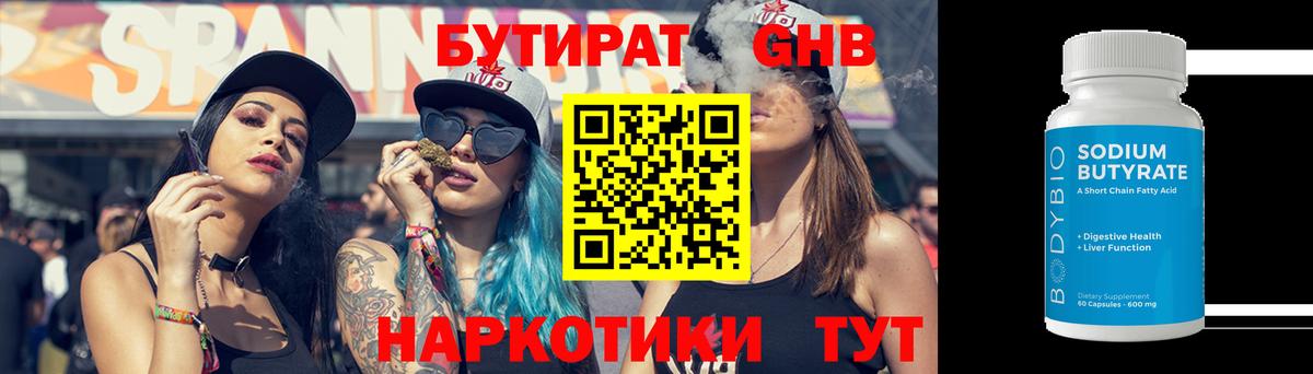 Химки  Вход с VPN  Кокаин  Вейп ТГК  МДМА  МАРИХУАНА  ГАШ  Меф   Гашиш 