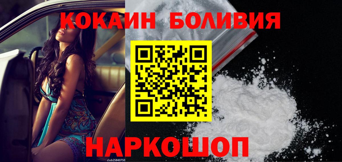 COCAIN Columbia Химки