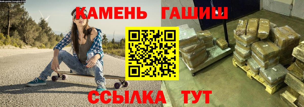 Гашиш Ice-O-Lator  как найти наркотики  ГАШИШ hashish  Химки  Вход с VPN 