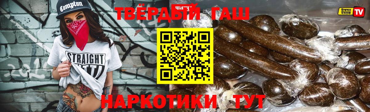 Марихуана Химки