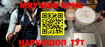 PSILOCYBIN Рыбинск