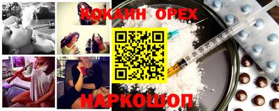 PSILOCYBIN Рыбинск