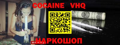 2c-b Севастополь