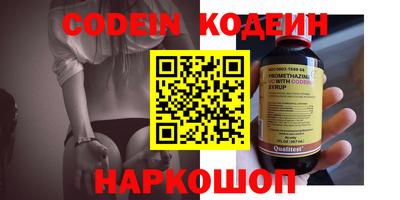 PSILOCYBIN Рыбинск