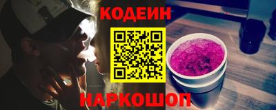 PSILOCYBIN Рыбинск