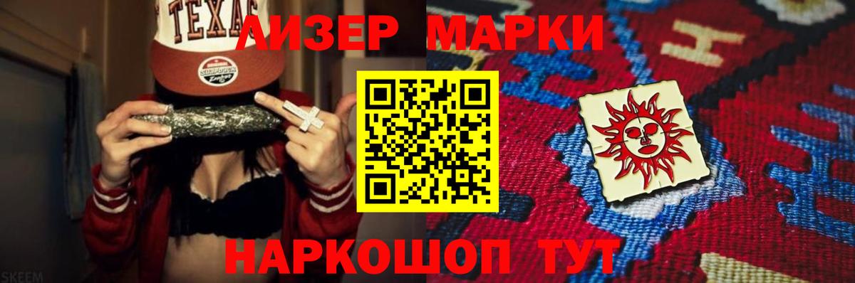 Химки  ЛСД экстази ecstasy  Лсд 25 экстази  Вход с VPN  ЛСД экстази кислота 