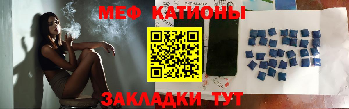МЕФ 4 MMC  Вход с VPN  наркотики  Мефедрон  Химки  Мефедрон 4 MMC 